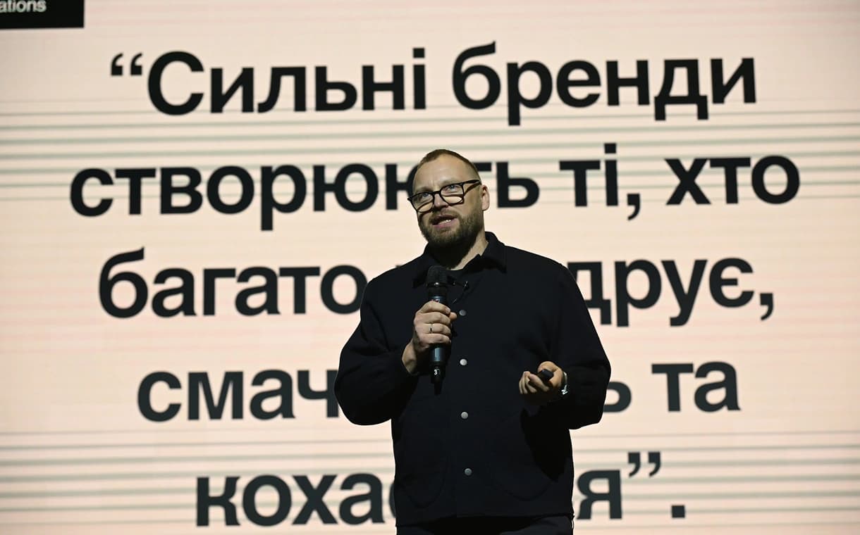 ІІІ Національний туристичний саміт