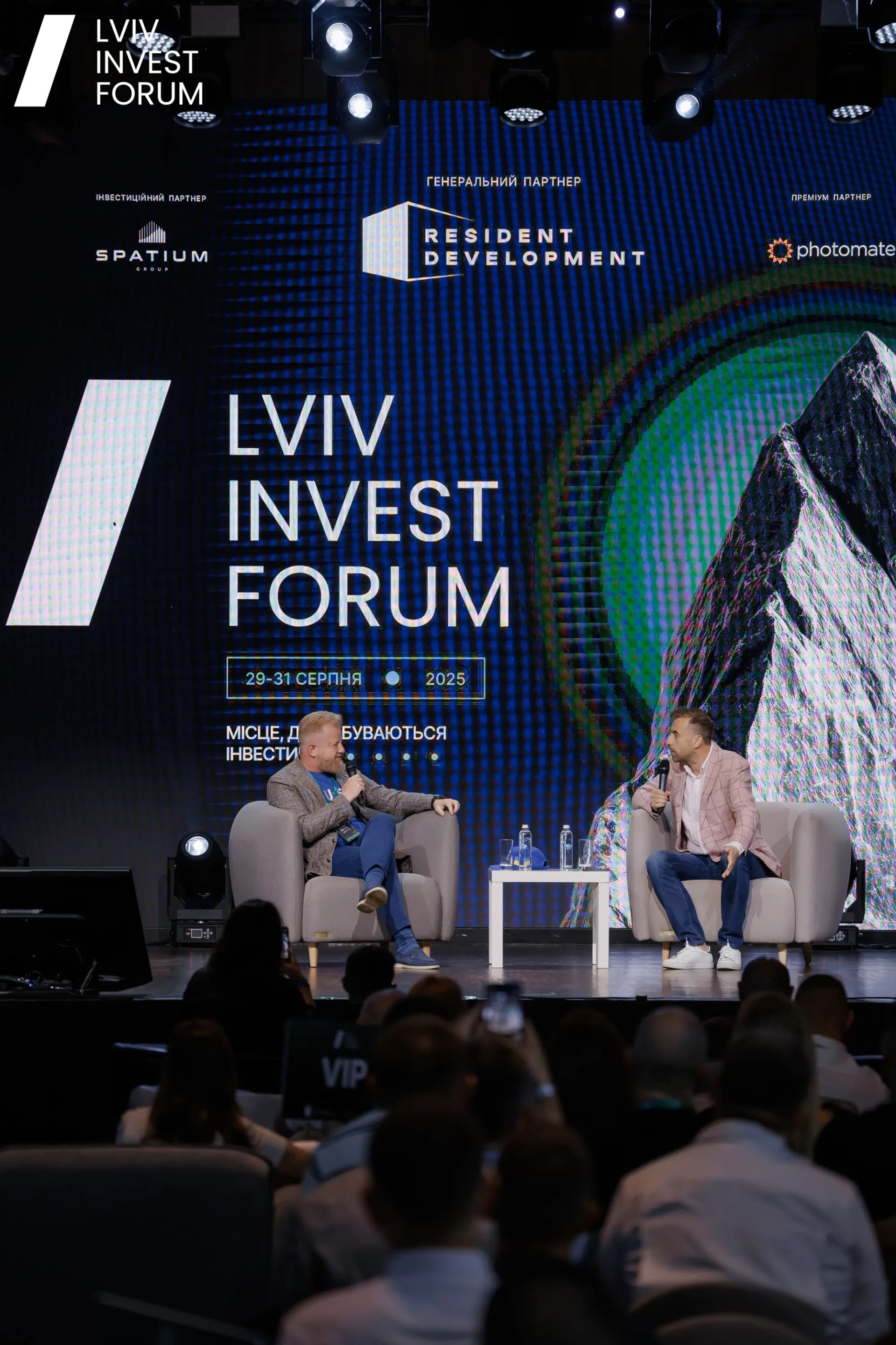 Lviv Invest Forum